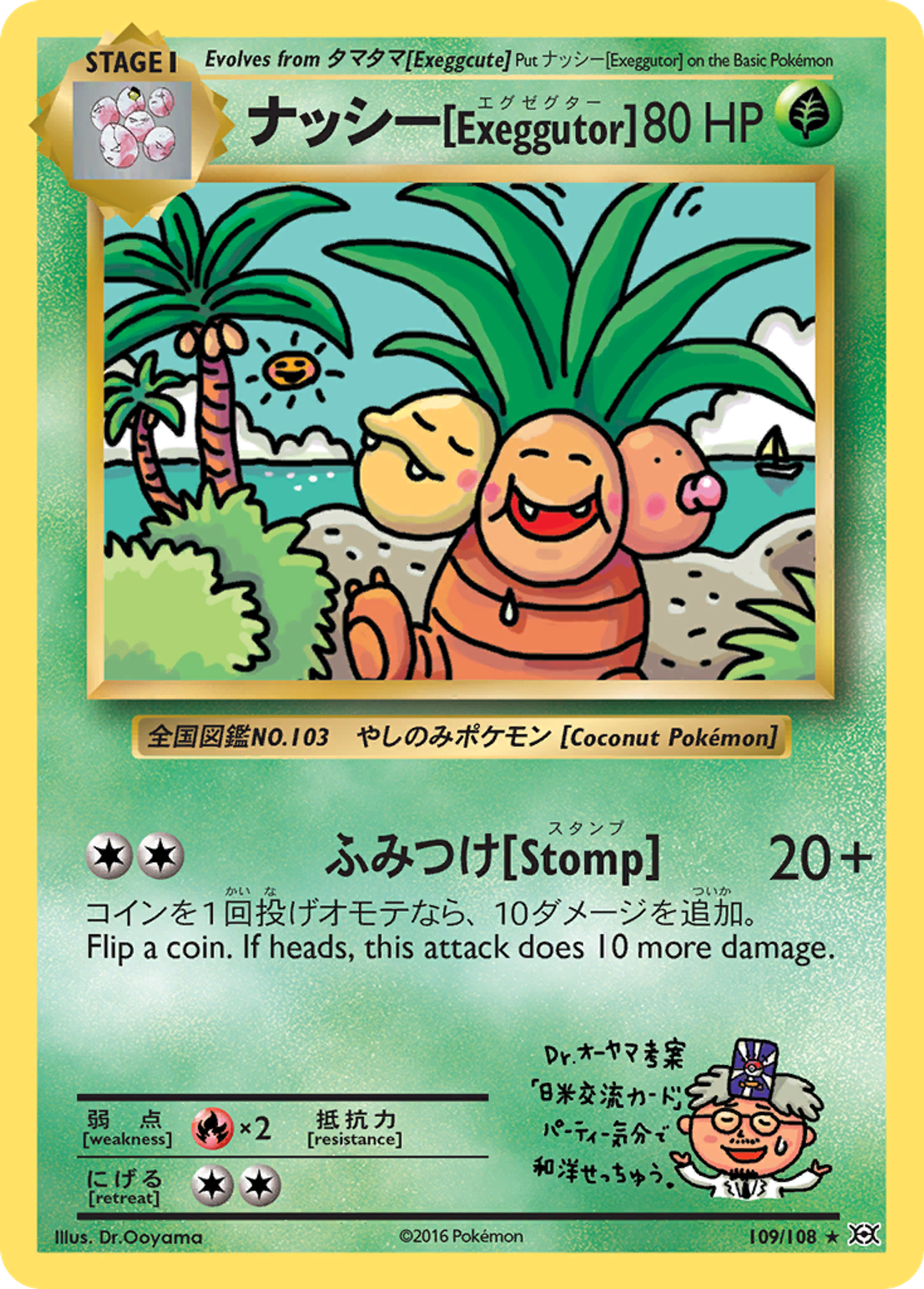 Exeggutor — XY - Evolutions — Pokemon