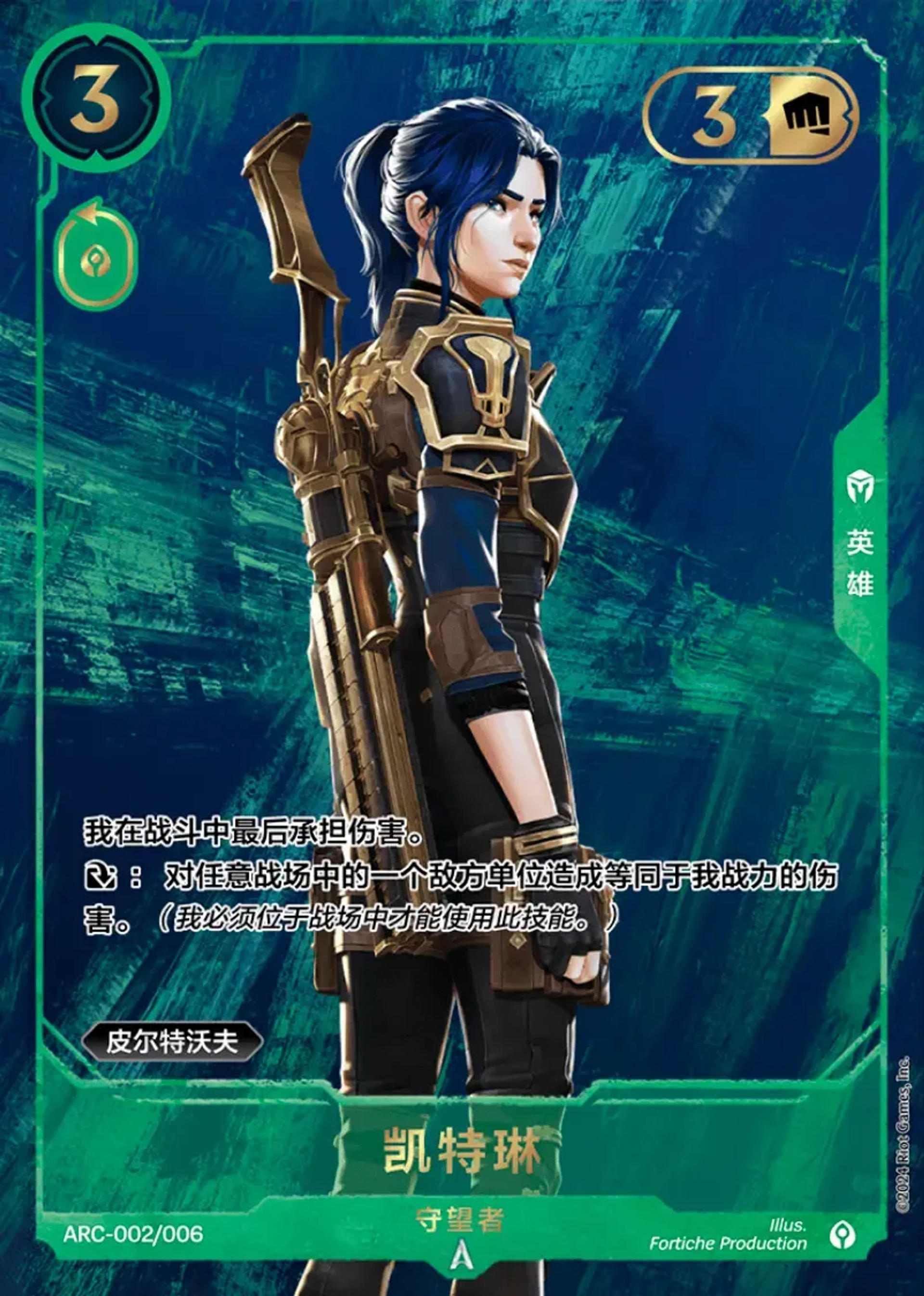 Single cards