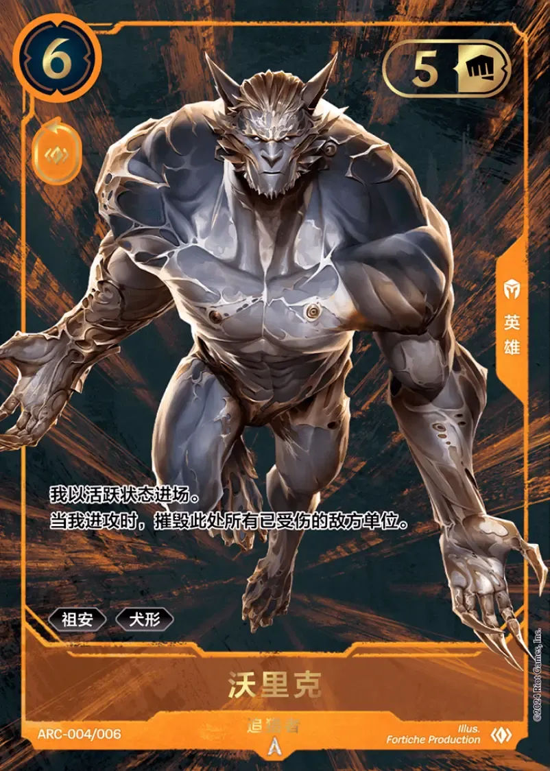 Warwick - Hunter