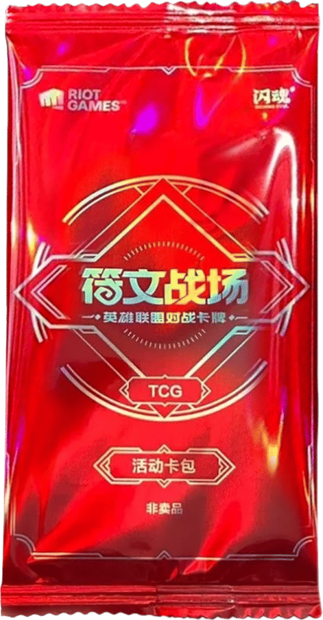 Arcane Promo Pack (Chinese Exclusive) — Origins - Promo Cards — Riftbound: League of Legends TCG