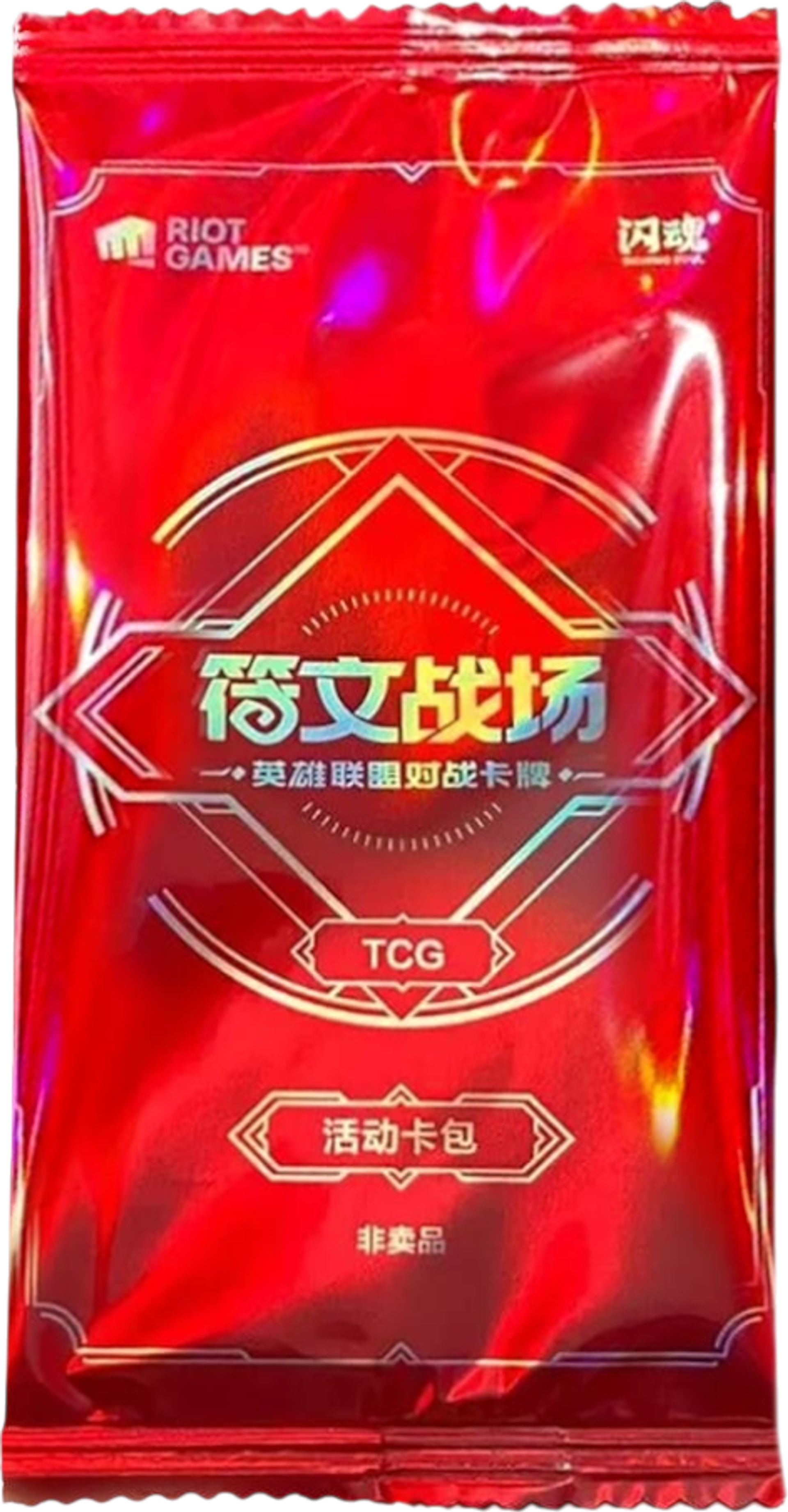 Product image for Arcane Promo Pack (Chinese Exclusive)