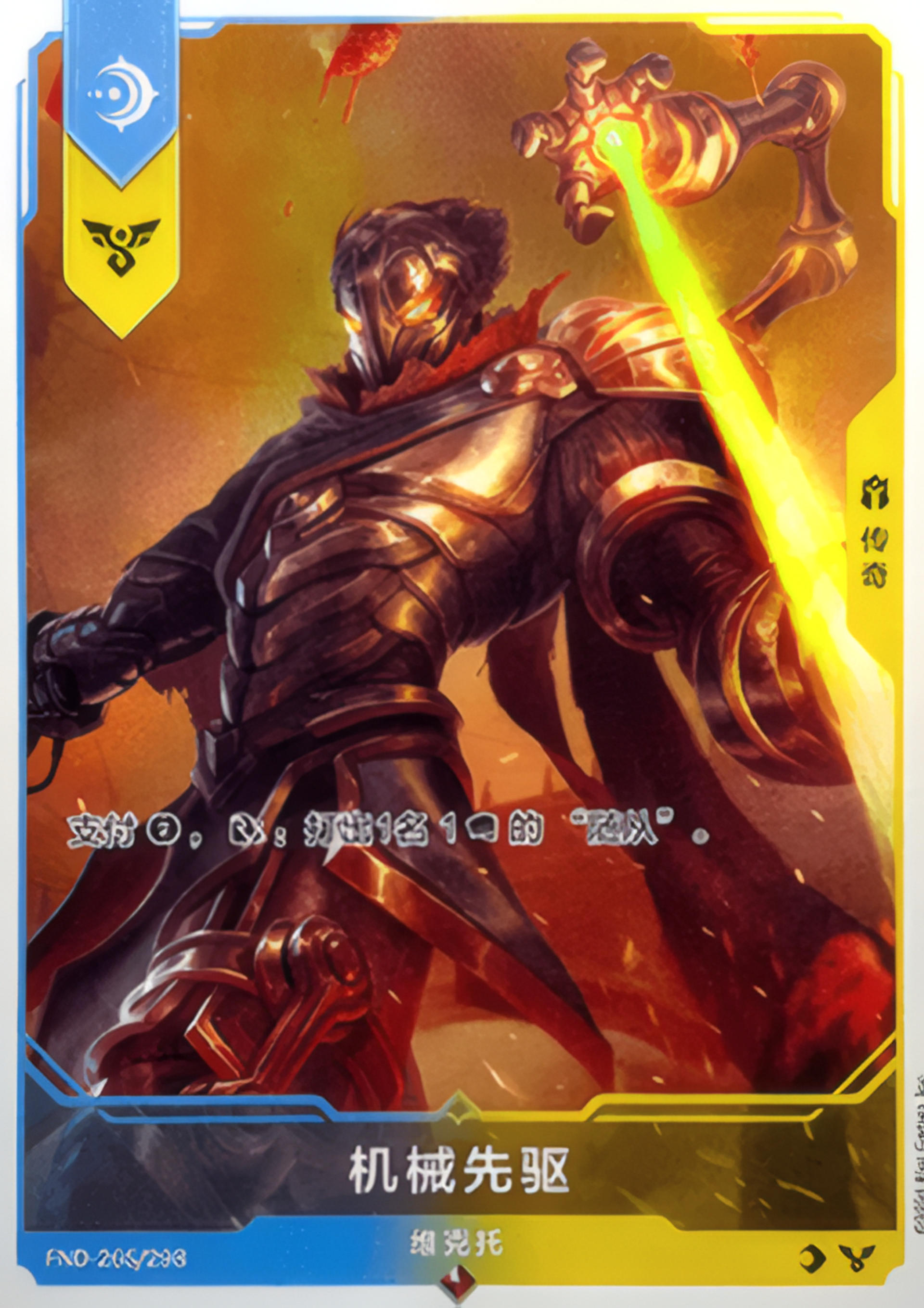 Single cards