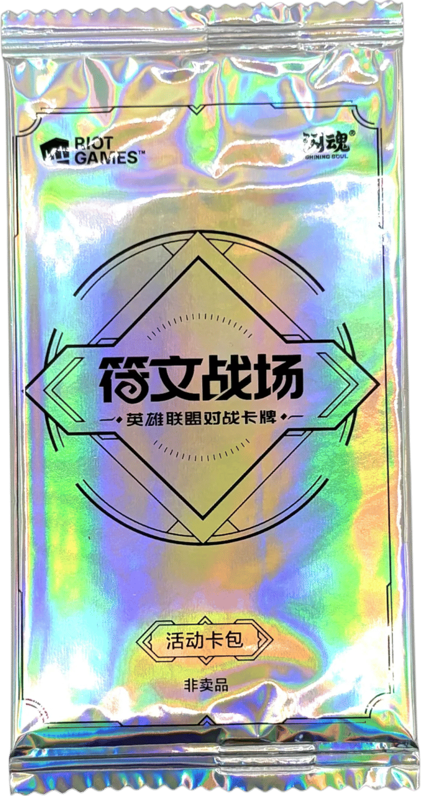 Promo Pack (Chinese Exclusive) from Origins - Promo Cards - Riftbound: League of Legends TCG