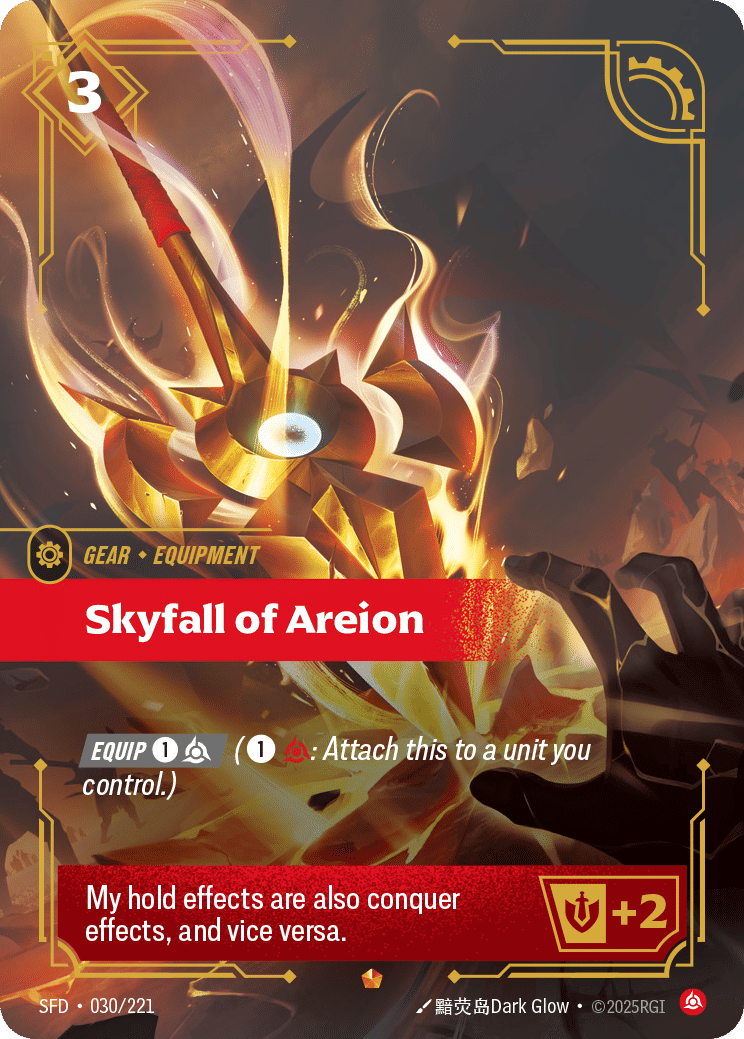 Skyfall of Areion — Spiritforged — Riftbound