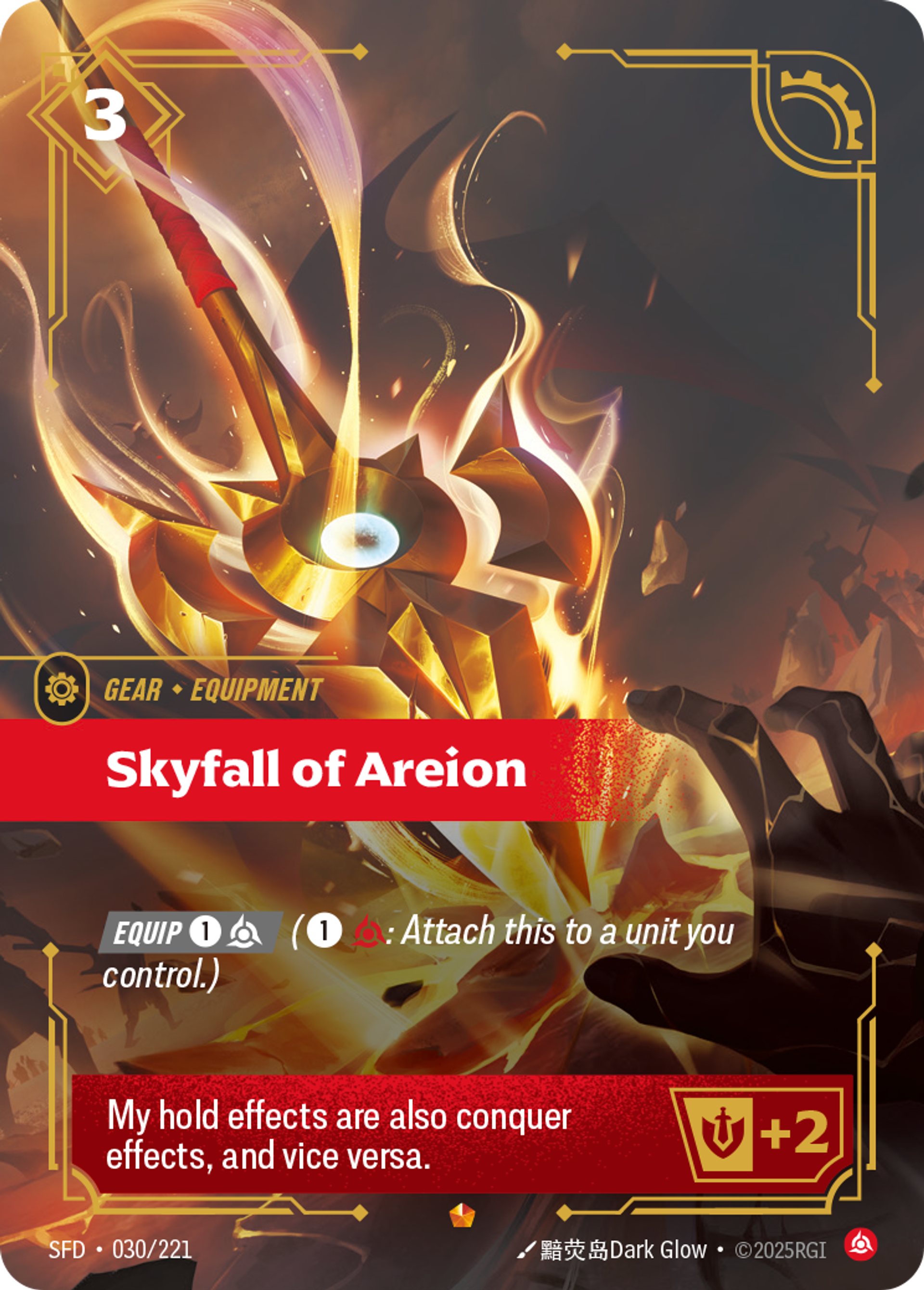 Skyfall of Areion — Spiritforged — Riftbound: League of Legends TCG