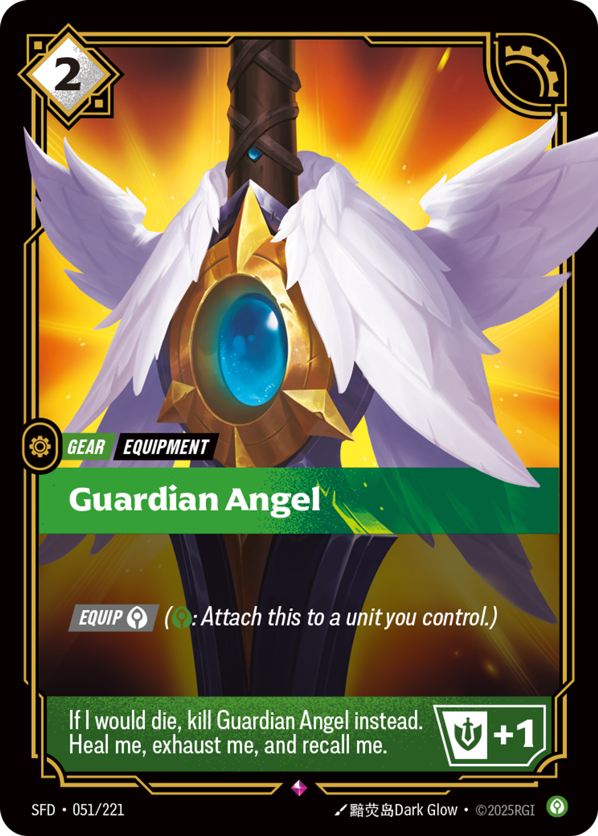 Guardian Angel — Spiritforged — Riftbound