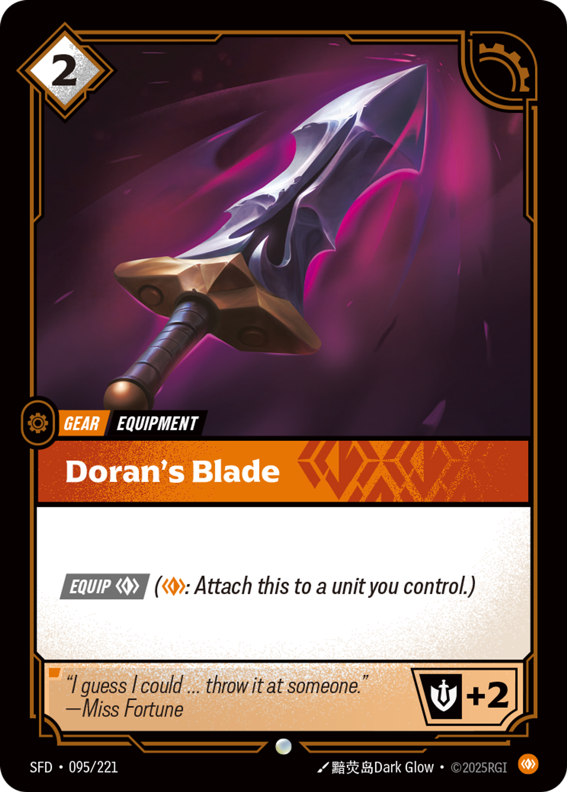 Doran's Blade — Spiritforged — Riftbound