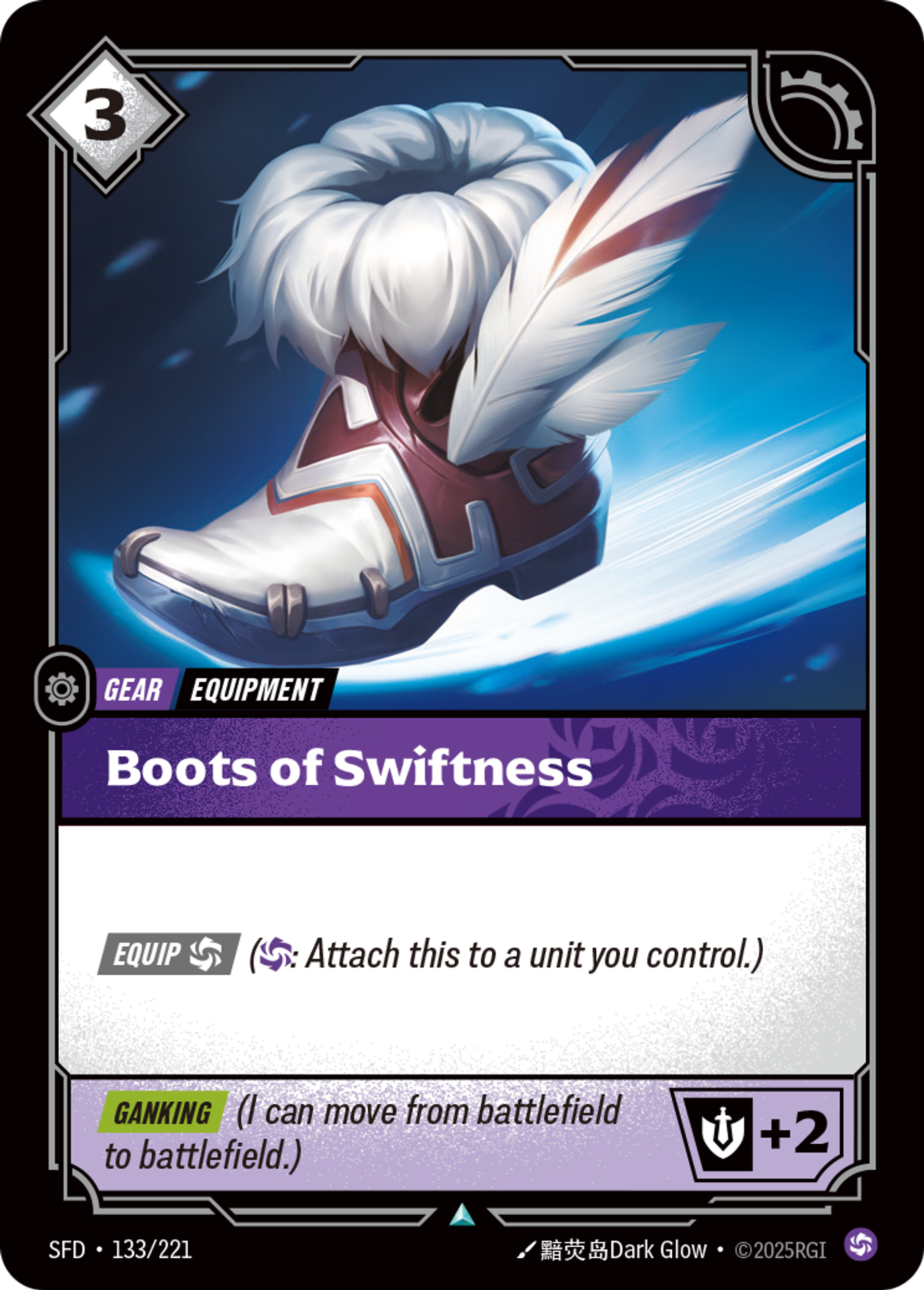 Boots of Swiftness — Spiritforged — Riftbound