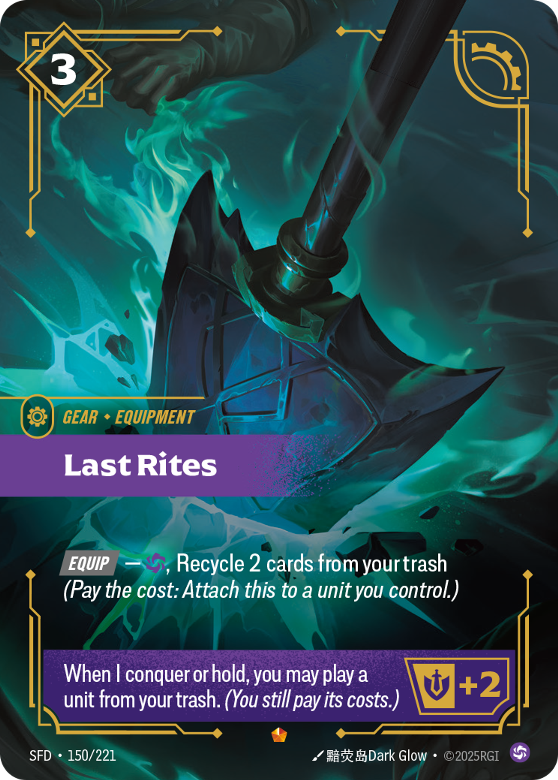 Last Rites — Spiritforged — Riftbound