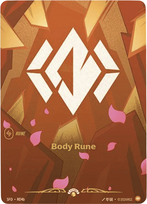 Body Rune — Spiritforged - Promo Cards — Riftbound: League of Legends TCG