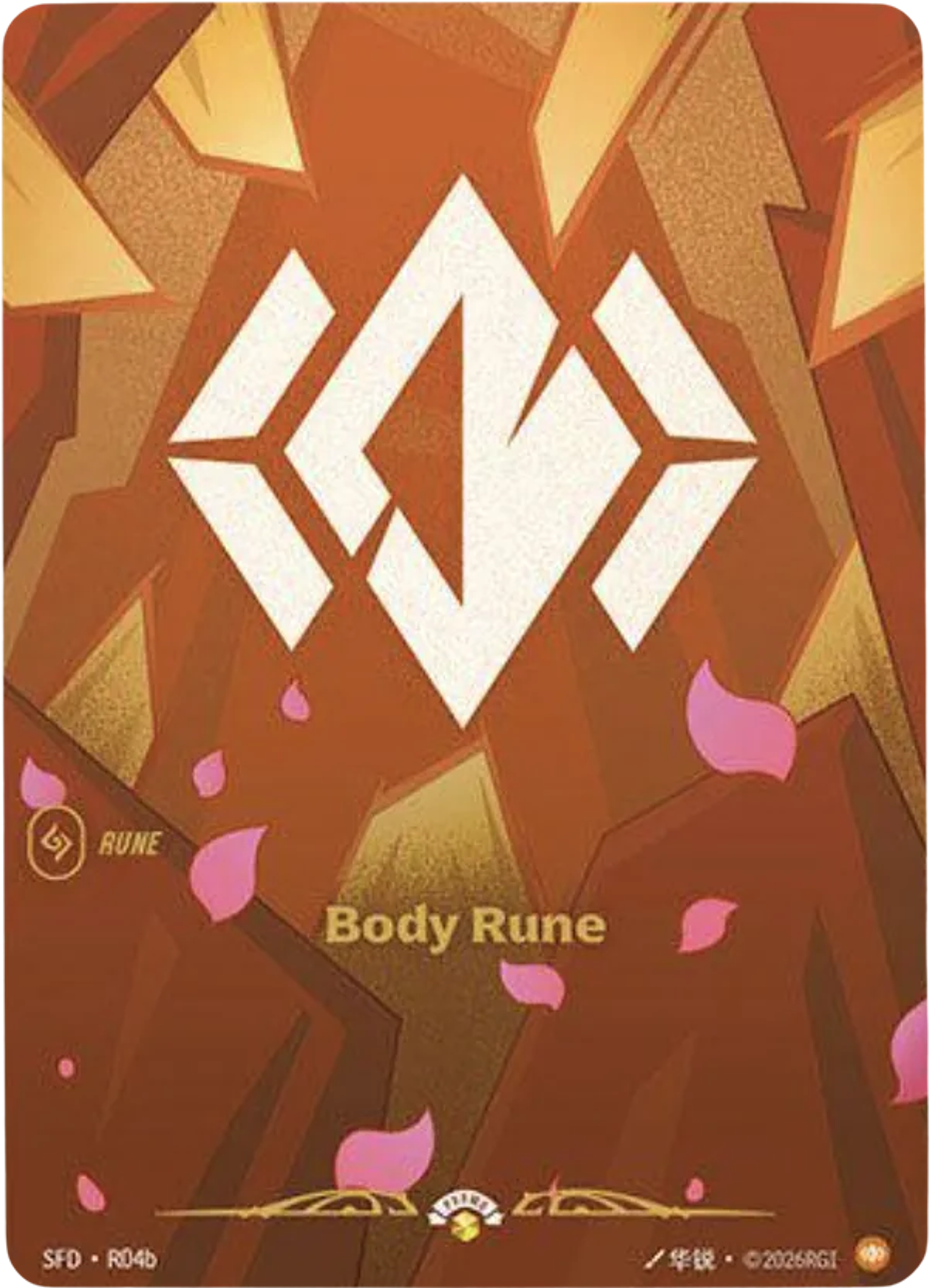 Body Rune — Spiritforged - Promo Cards — Riftbound: League of Legends TCG