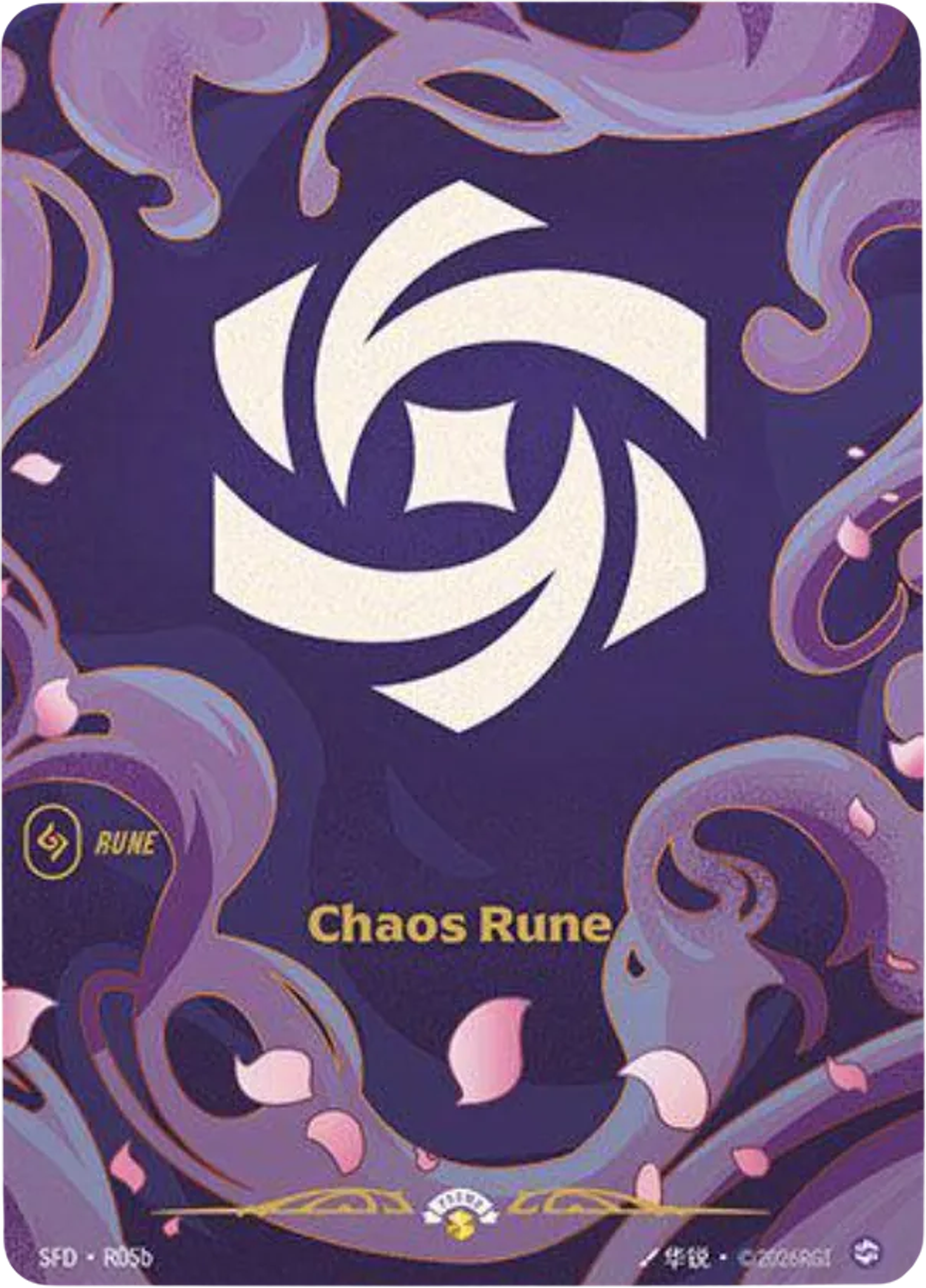 Chaos Rune — Spiritforged - Promo Cards — Riftbound: League of Legends TCG