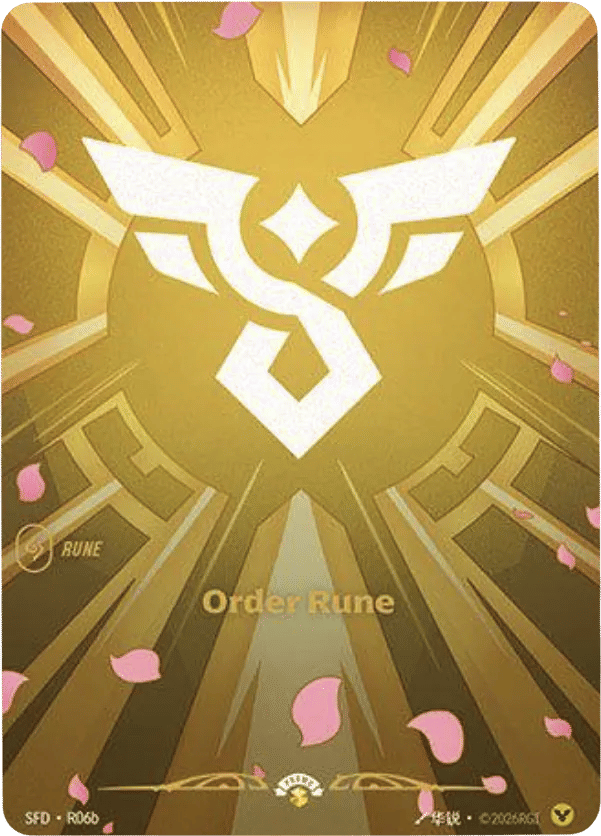 Order Rune — Spiritforged - Promo Cards — Riftbound: League of Legends TCG
