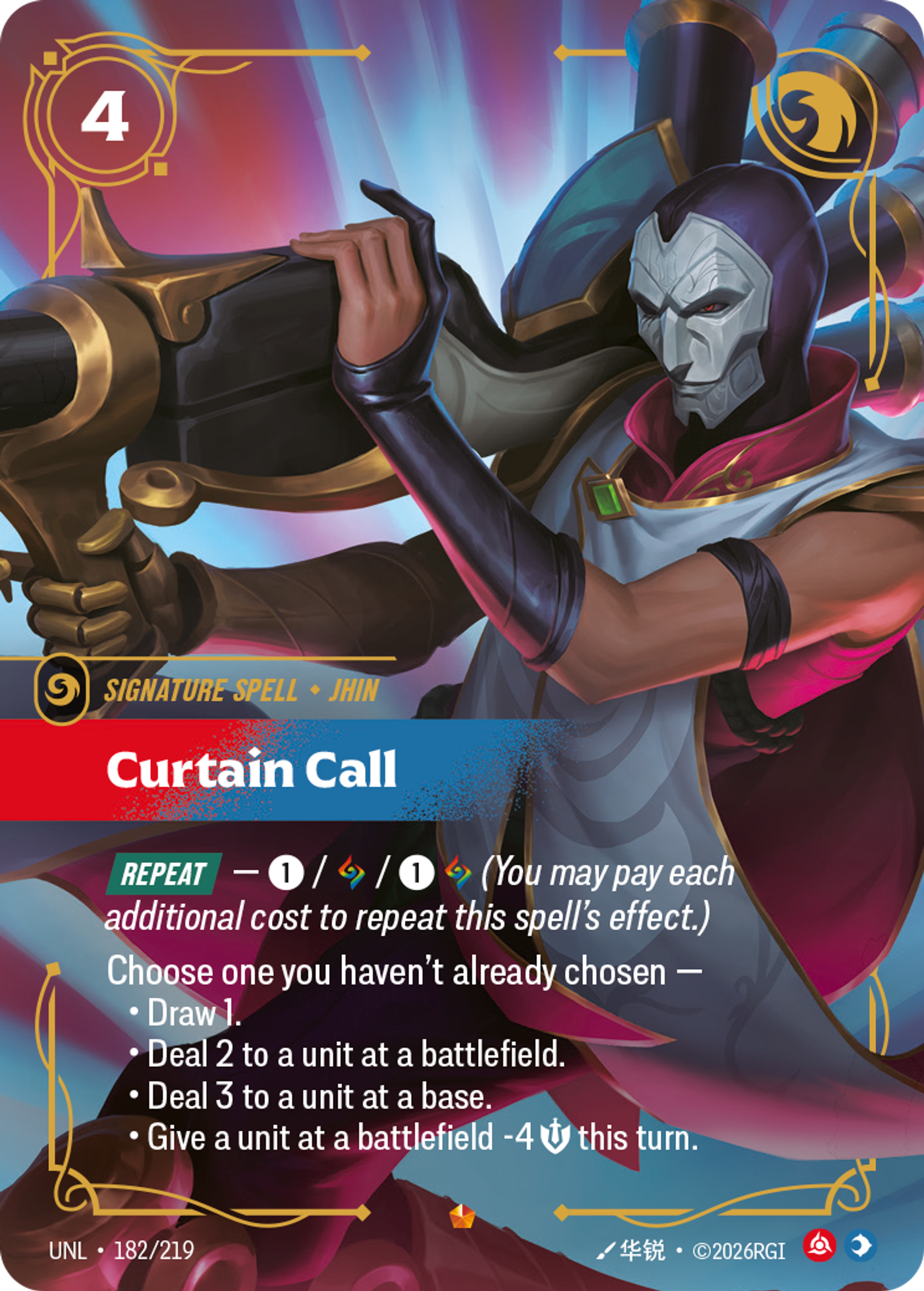 Curtain Call — Unleashed — Riftbound: League of Legends TCG