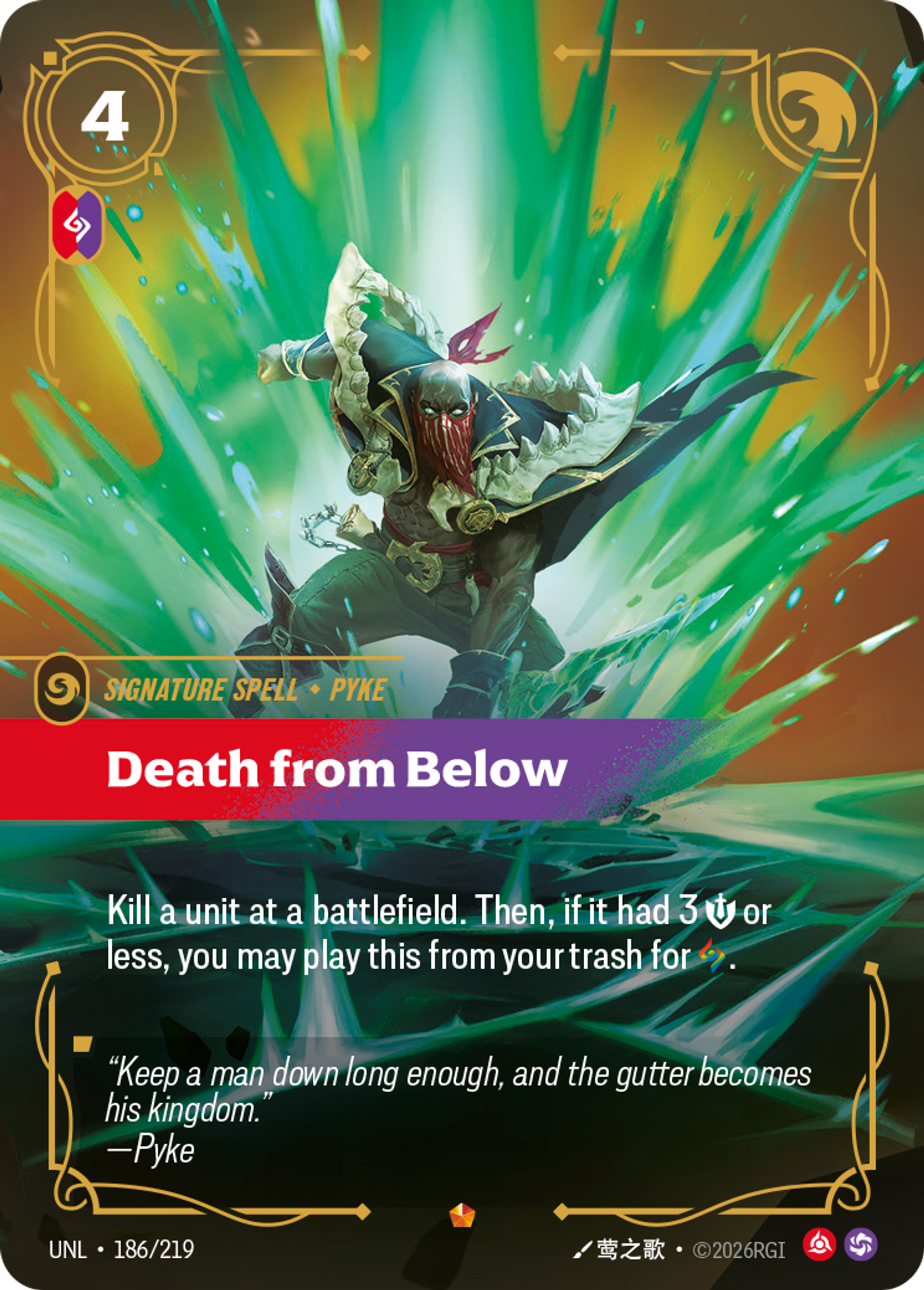 Death from Below — Unleashed — Riftbound: League of Legends TCG