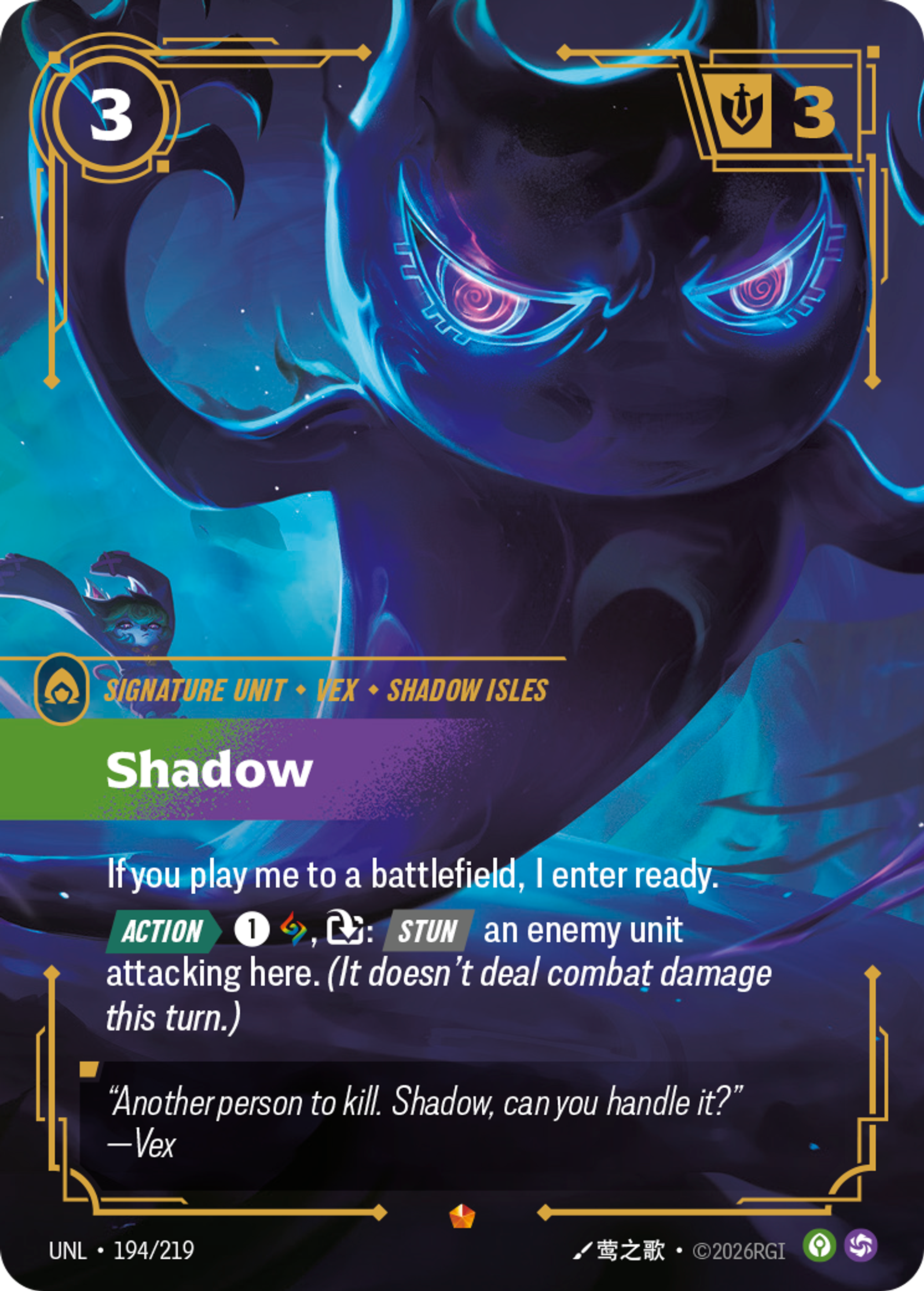 Shadow — Unleashed — Riftbound