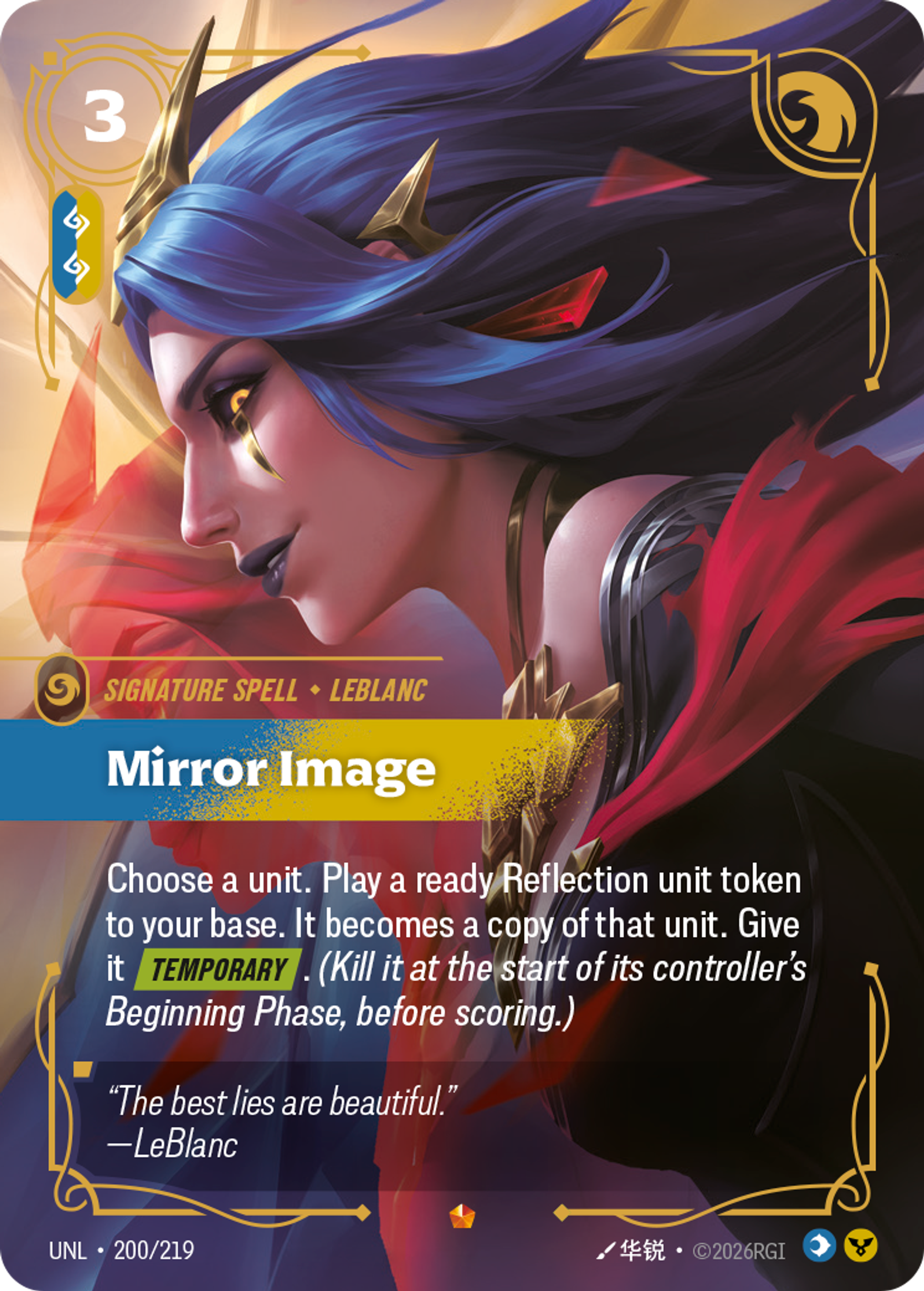 Mirror Image — Unleashed — Riftbound