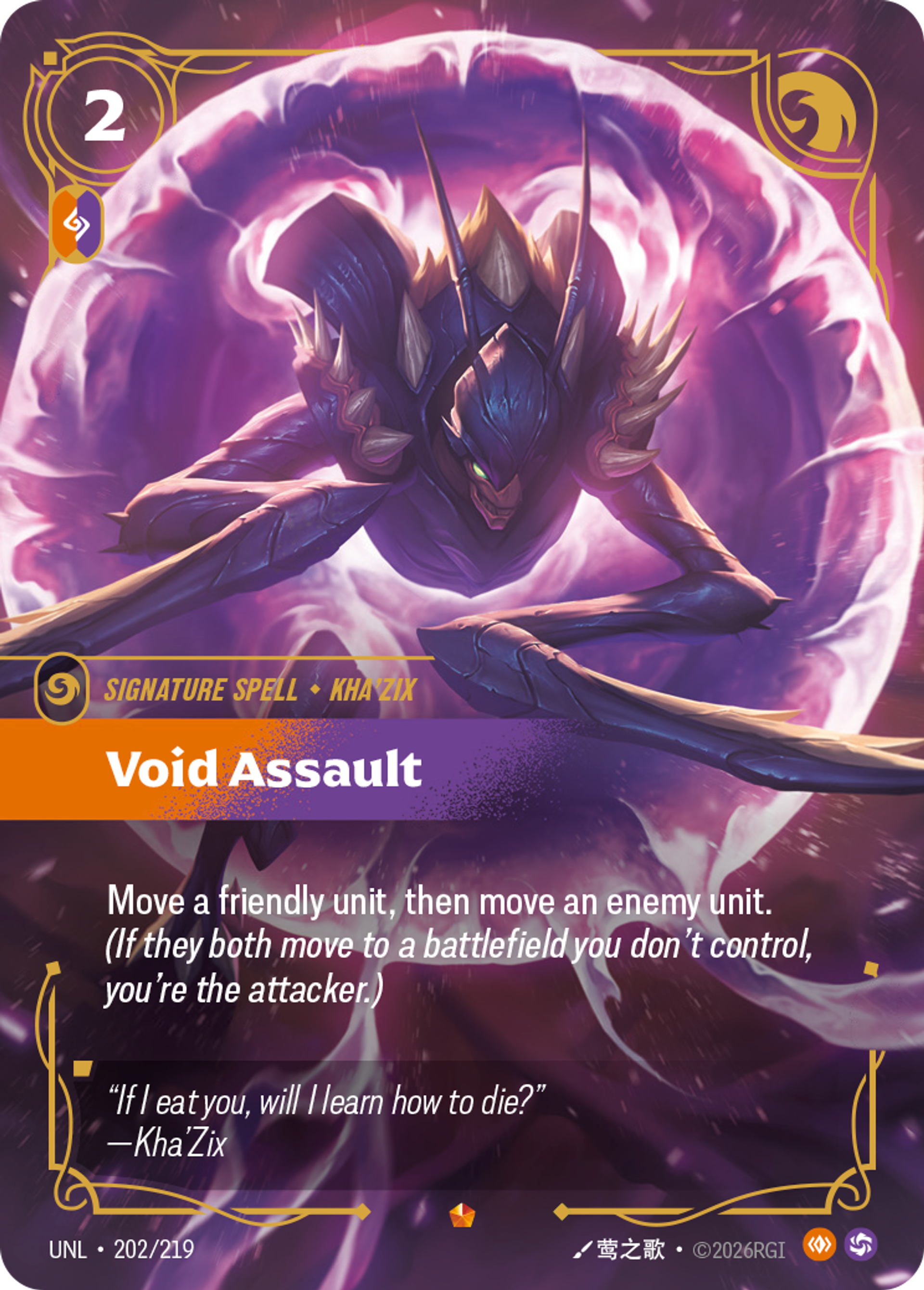 Void Assault — Unleashed — Riftbound