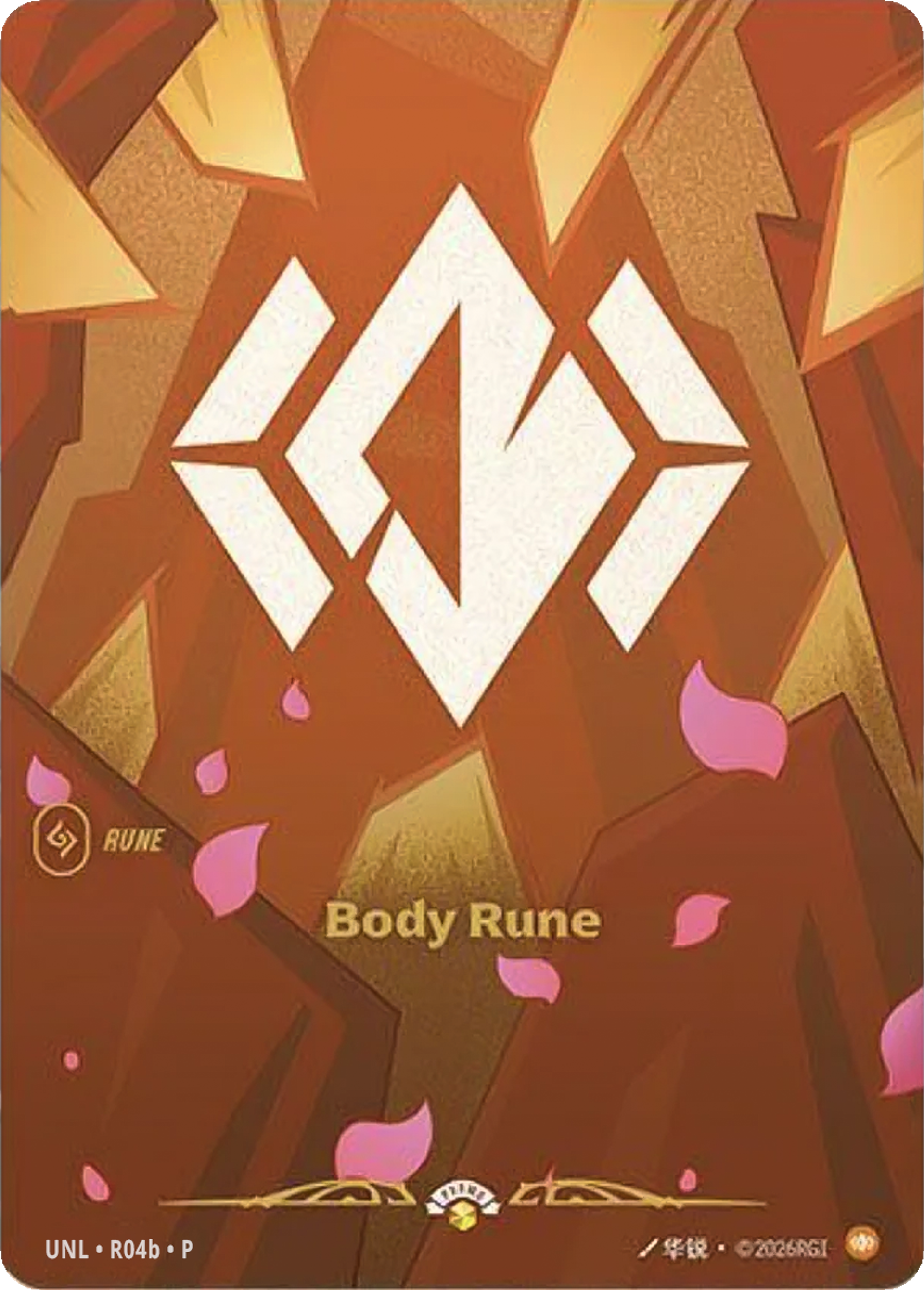 Body Rune — Unleashed - Promo Cards — Riftbound