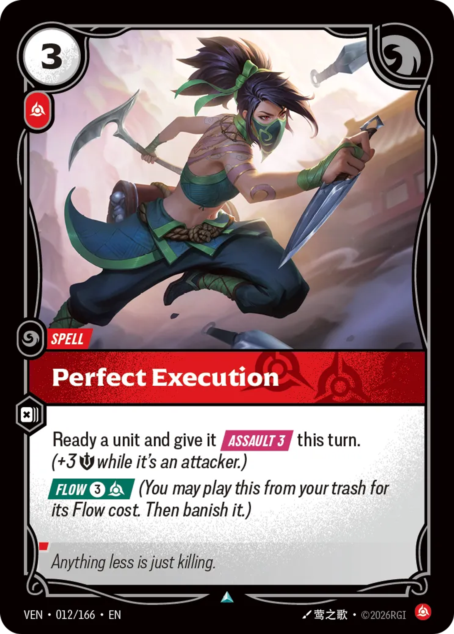 Perfect Execution — Vendetta — Riftbound