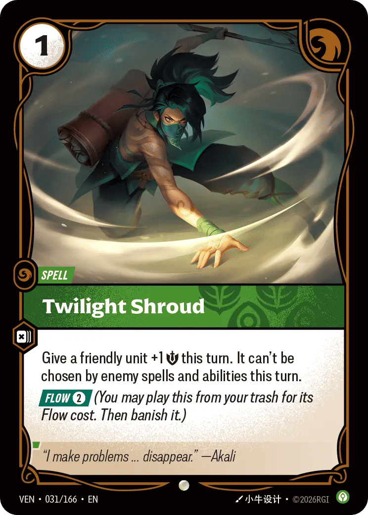 Twilight Shroud — Vendetta — Riftbound