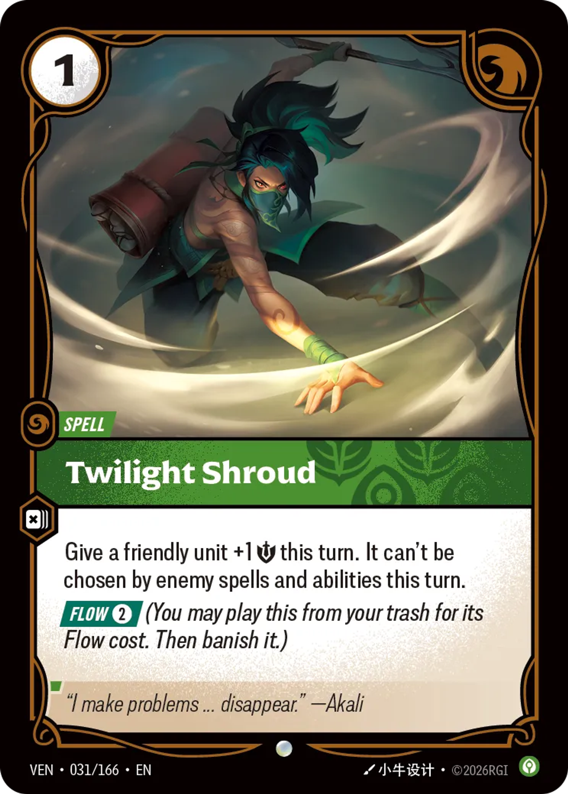 Twilight Shroud — Vendetta — Riftbound