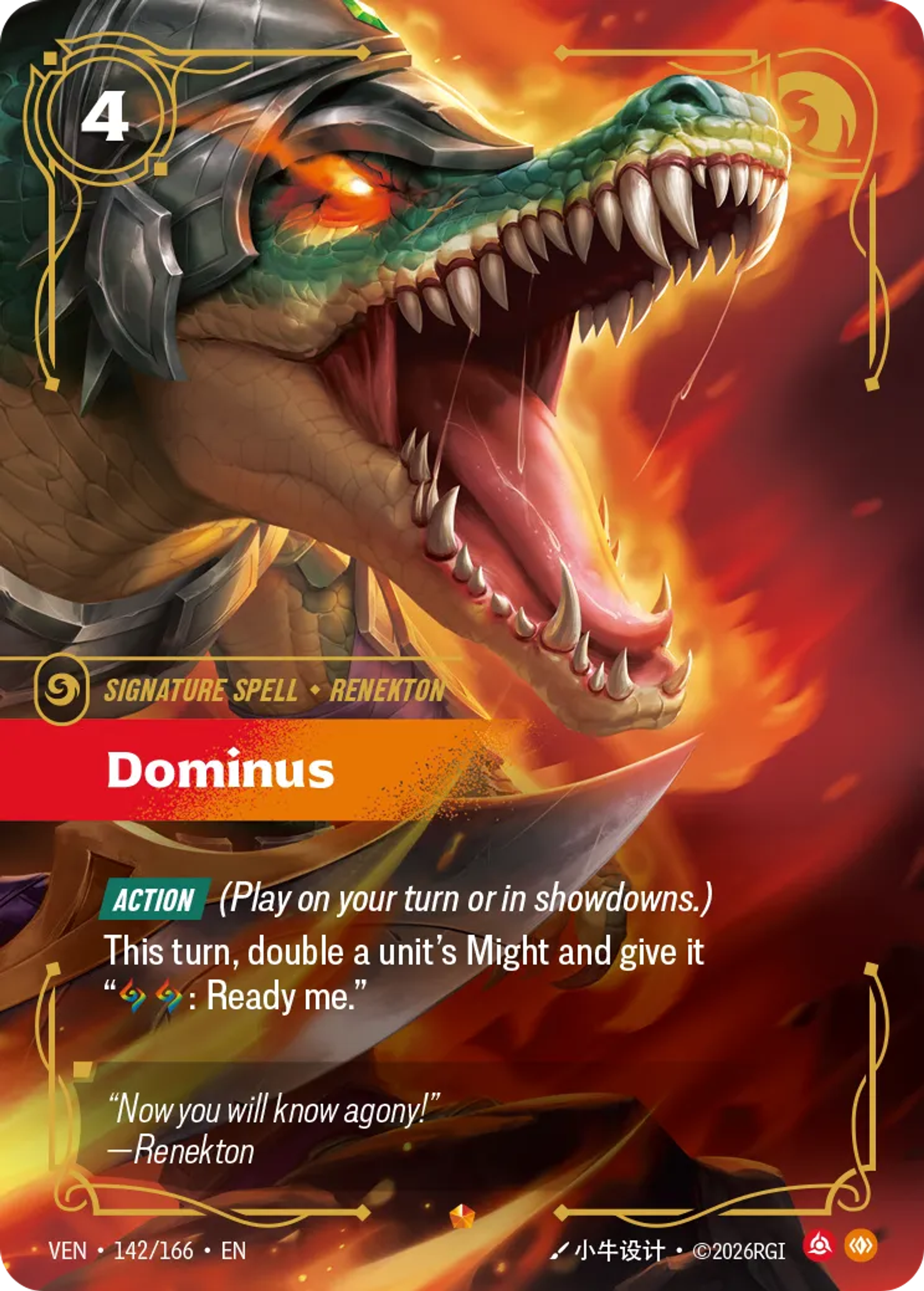 Dominus — Vendetta — Riftbound