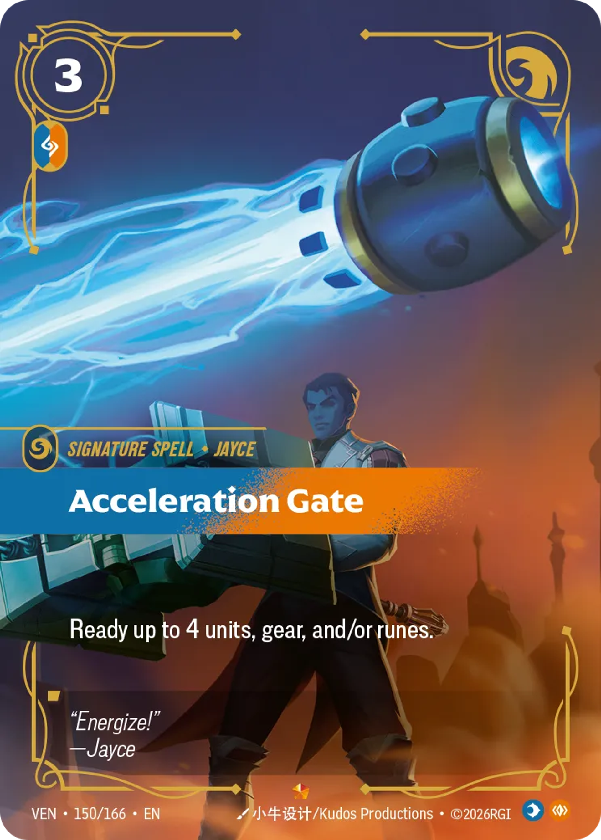 Acceleration Gate — Vendetta — Riftbound