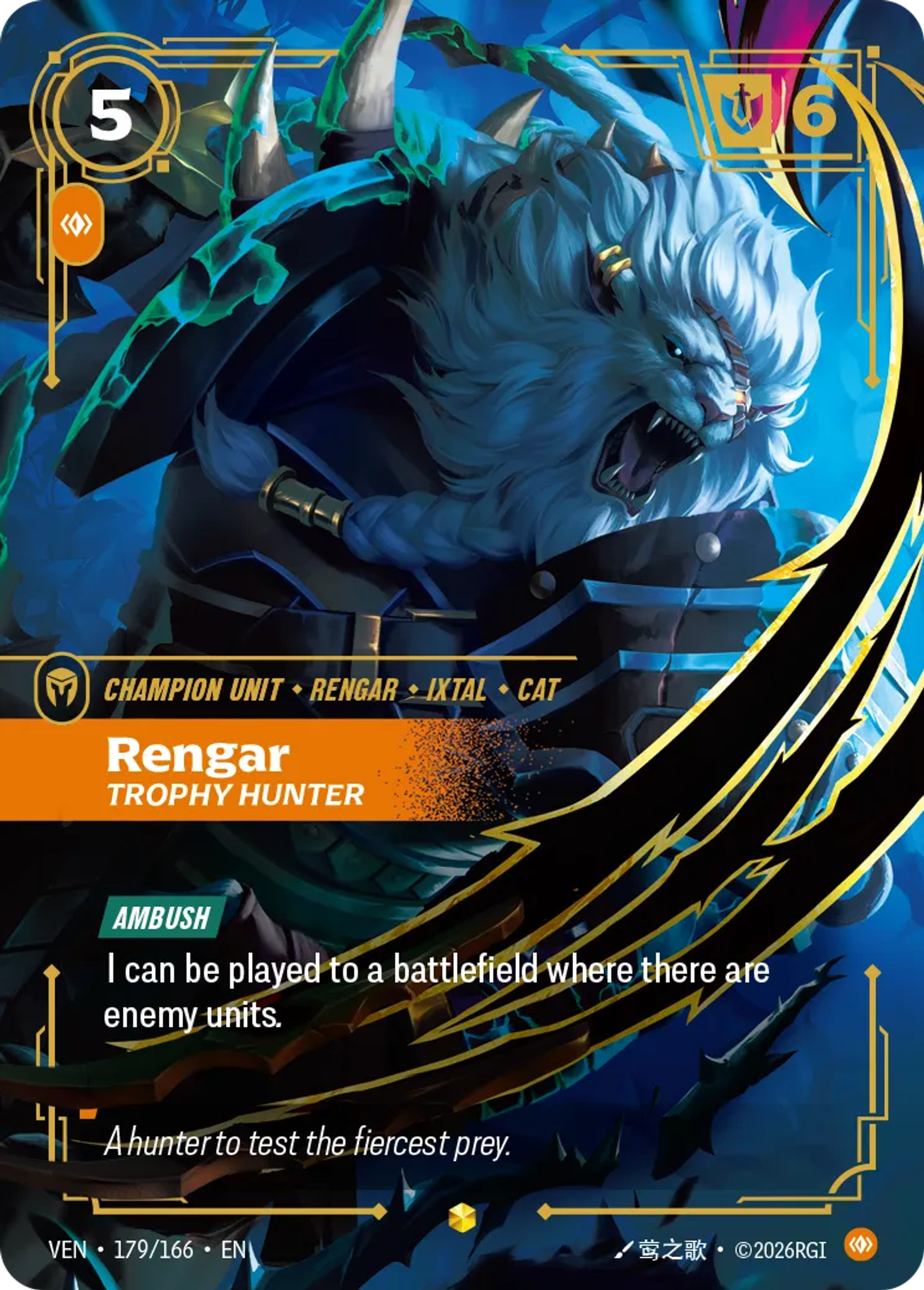 Rengar - Trophy Hunter — Vendetta — Riftbound