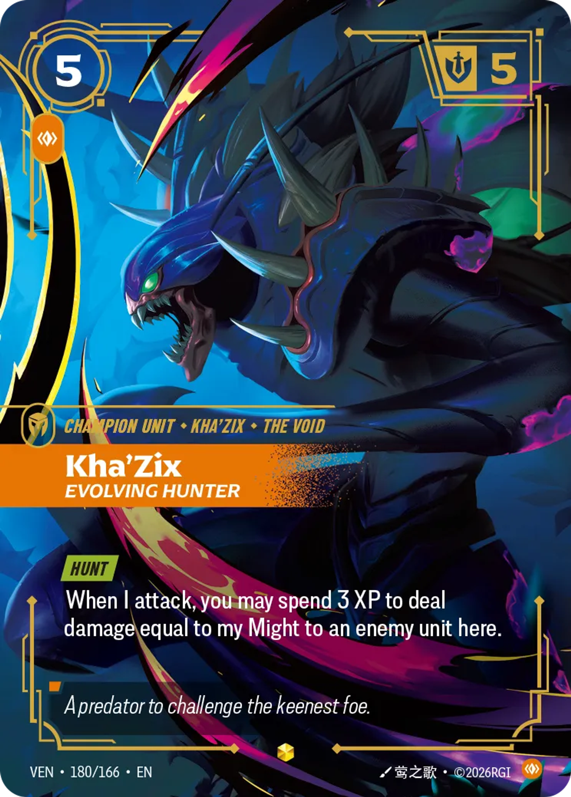 Kha'Zix - Evolving Hunter — Vendetta — Riftbound
