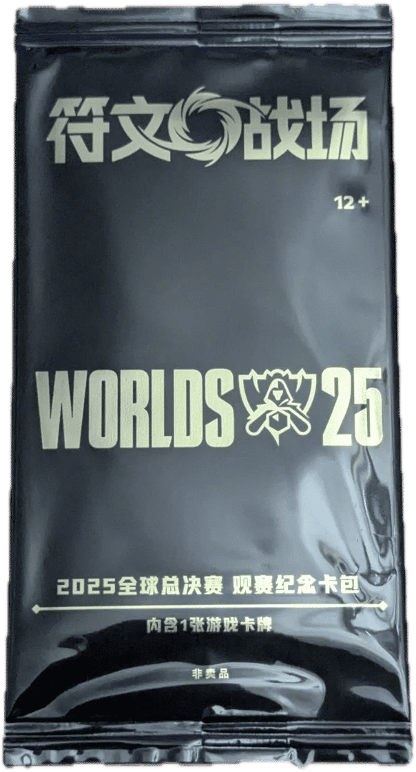 Promo Pack Worlds 2025 (Chinese Exclusive) — Origins - Promo Cards — Riftbound: League of Legends TCG