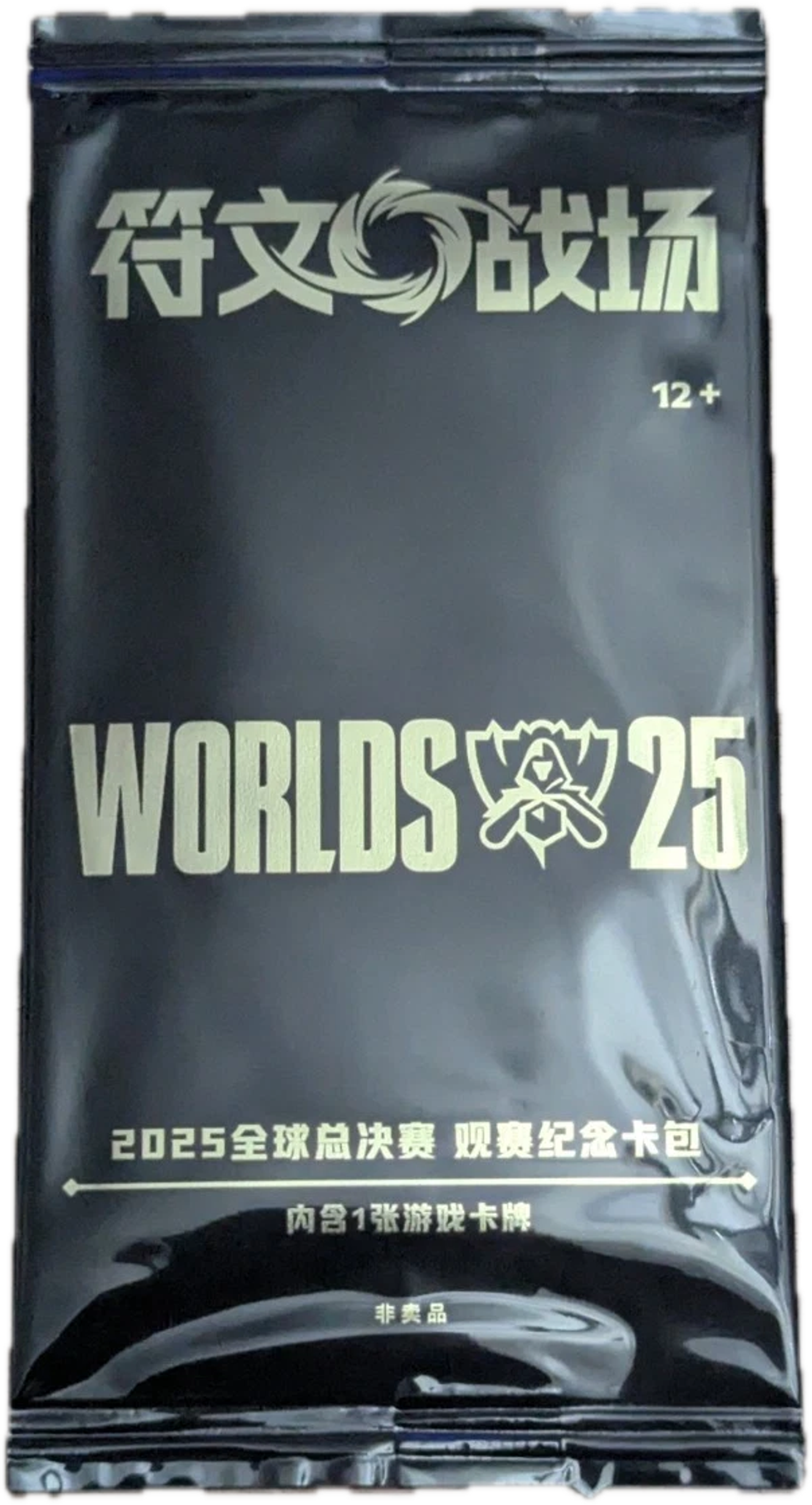 Promo Pack Worlds 2025 (Chinese Exclusive) — Origins - Promo Cards — Riftbound: League of Legends TCG