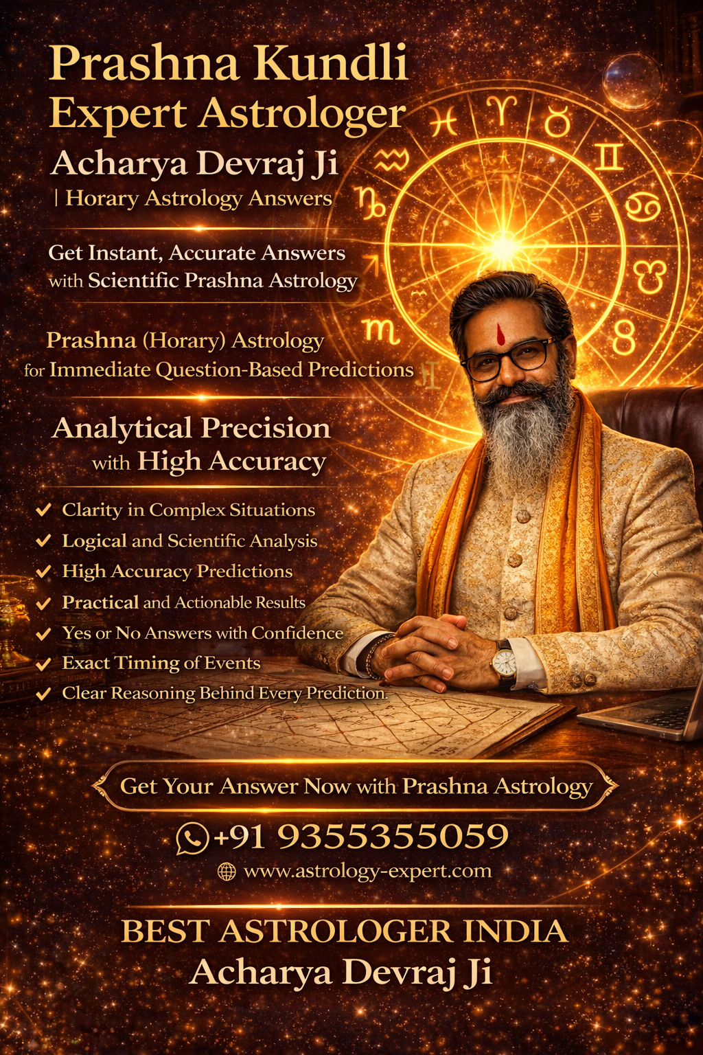 Prashna Kundli Astrology Consultation with Acharya Devraj Ji