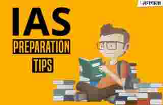 How to prepare for IAS exam?