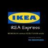 ikea express