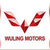 Wuling Perdana