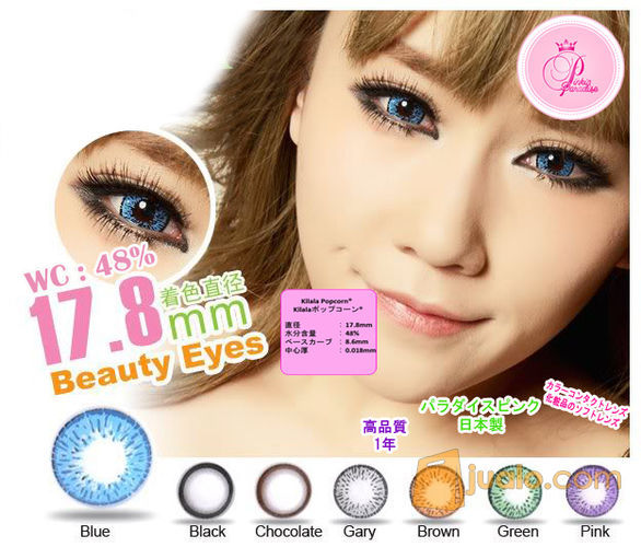 Softlens Kilala Popcorn