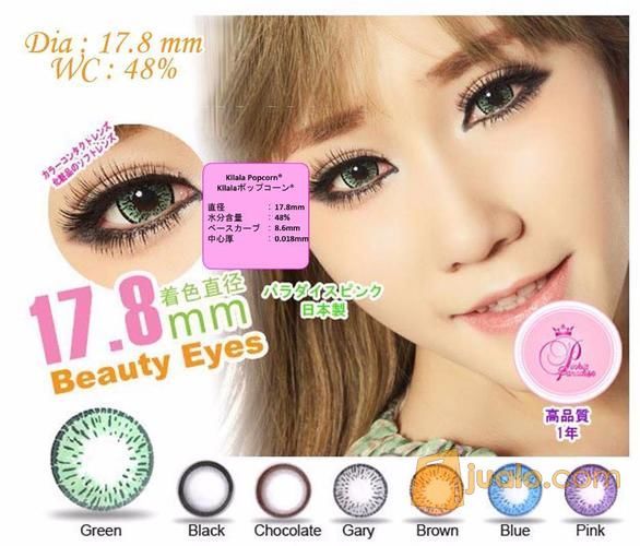 Softlens Kilala Popcorn