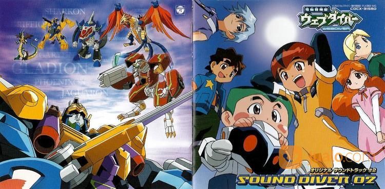 Download Dennou Boukenki Webdiver Indo Text Episode Lengkap Bandung Jualo Desktop Wallpaper Get Wallpaper Dennou Boukenki Webdiver Indo Text Episode Lengkap Bandung Jualo HD