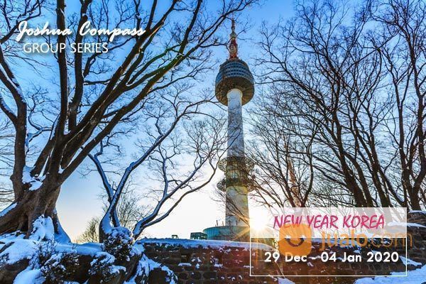 PAKET TOUR KOREA LIBURAN AKHIR TAHUN 2019 SURABAYA