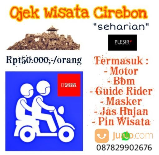 Paket Wisata Cirebon - City Tour - Open Trip - 2D1N, 3D2N, 4D3N - Hunting Tour - And More