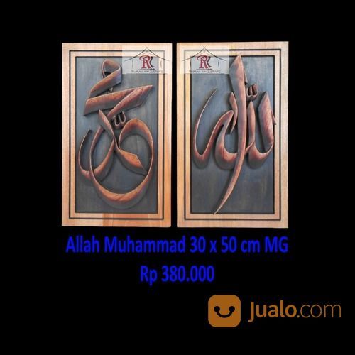 Kalimah allah dan muhammad