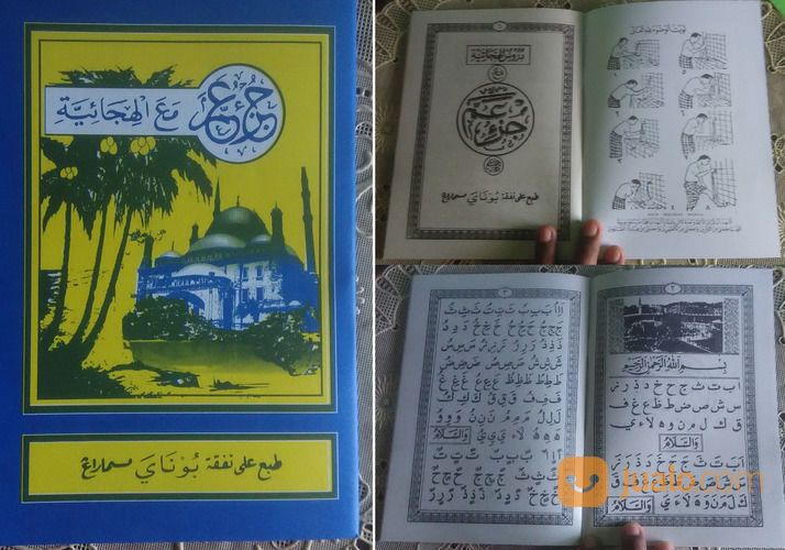 BUKU TURUTAN DAN JUZ AMMA Buku Mengaji Dengan Metode Yang Mudah Dimengerti