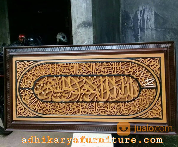 Kaligrafi Kayu Jati Kab Jepara Jualo Kaligrafi Kayu Jati Kab Jepara Jualo