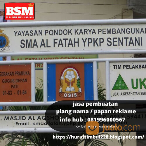 jasa pembuatan palang nama | palang nama sekolah, instalasi dll 081996000567