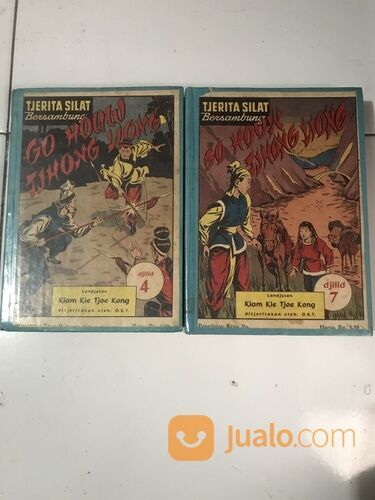 Buku cersil (cerita silat): Go Houw Tjhong Liong (lengkap 12 jilid tamat), O.K.T., Keng Po, 1956