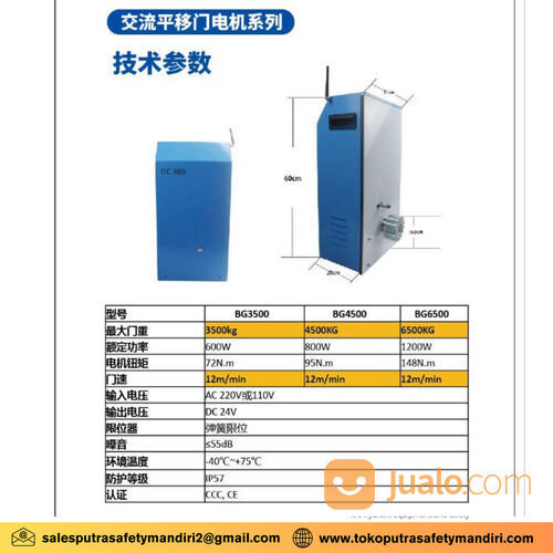 SLIDING GATE MESIN PAGAR GERBANG OTOMATIS 3500 KG FULLSET