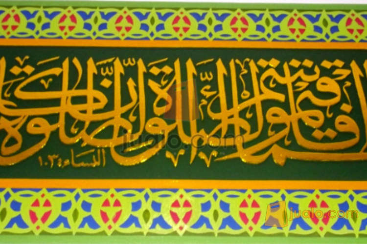  Kaligrafi  Dekorasi  Masjid Pekanbaru  Jualo