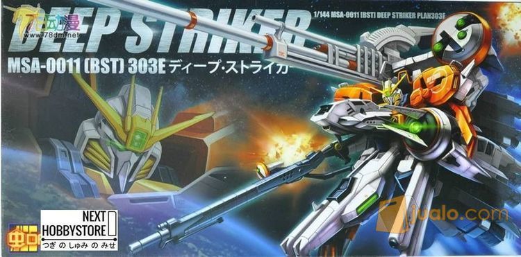 [HG Gundam] Gundam Ace Model Deep Striker
