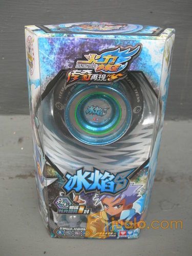 yoyo frozen blaze s